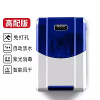 [高配版]深蓝色-紫光消毒-防尘-除湿风干 筷子消毒机家用免打孔紫外线杀菌厨房小型置物盒笼风干防霉筷子筒