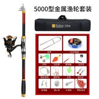 大物版2.1米+12轴金属轮送渔具包 碳素钓鱼竿超硬4.米.4米远投竿抛竿长节海钓竿锚杆海竿套装渔具