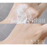 温和露宝宝身体乳滋润不油腻舒缓儿童敏感肌适用