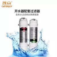 优质PP棉+活性碳二级过滤器 30L 开水器商用大容量饭店热水箱炉带过滤机工地食堂全自动电热烧水器