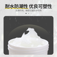 100克赠刷子 工业用白凡士林机械润滑剂金属防锈纺织润滑油模具脱模隔离剂车用