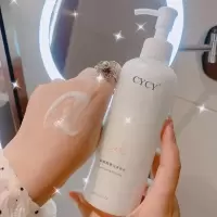 乳白色 CYCY烟酰胺保湿身体乳软化角质皮保湿亮泽烟酰胺果酸身体乳