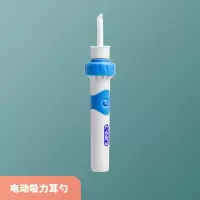 电动吸式耳勺套装 电动挖耳勺发光掏耳朵神器带灯耳挖勺儿童成人吸耳屎吸耳垢清洁器