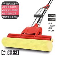 中国红[螺丝款换头] 双排28CM可伸缩杆(共1个头) 好太太拖把海绵免手洗胶棉墩布大号家用懒人滚轮吸水挤水地拖把布