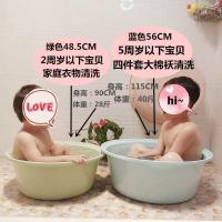 蓝色(色) 中小号单个 塑料脸盆大号加厚洗衣盆女学生宿舍家用洗脚盆泡脚盆子小号宝宝盆