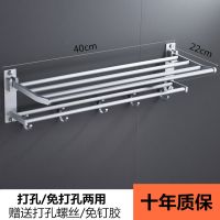 加厚折叠4OCM 太空铝浴室壁挂毛巾架免打孔卫生间厕所置物架折叠浴巾架卫浴套装