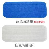 3块 加厚蓝色布(不含拖把)+挂钩 收藏宝贝即送挂钩 平板拖把家用拖地板瓷砖地木地板干湿两用一拖净懒人拖布平拖地拖
