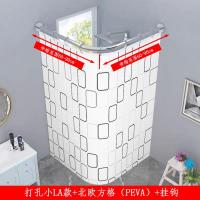 打孔小LA款(304不锈钢) 不带浴帘[单弧形杆] 卫生间隔断帘子弧形浴帘杆套装免打孔L形伸缩杆防水浴帘布淋浴房