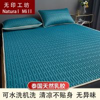 墨绿色-Pro 0.6*1.2米[单凉席婴儿床] 乳胶凉席夏季1.8米冰丝床单双人宿舍可水洗折叠软席0.6m