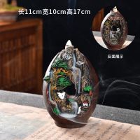 上善若水[送120粒加长香+香夹] 百花齐放[混合香味] 倒流香香炉创意摆件大号家用檀香香炉香薰炉室内家用招财装饰摆件