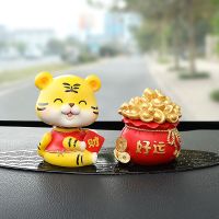 含香水瓶/钱袋/聚宝盆套餐送香水香薰 小好运萌虎(送双面贴)不摇头款 虎年吉祥物汽车装饰品车内用品创意车载摆件中控台饰品