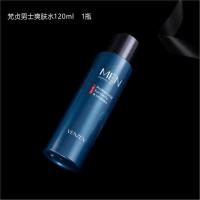 梵贞男士爽肤水 男士劲润爽肤水补水润泽温和保湿滋润收缩毛孔化妆水面部护理
