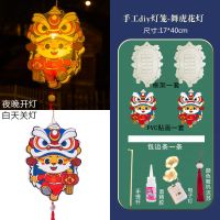 舞虎花灯 元宵节灯笼diy手工制作材料包创意儿童手提发光古风花灯春节宫灯