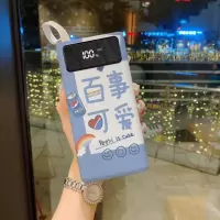 Q001百事可爱[标配]A 30000毫安 大容量充电宝50000毫安手机通用40000毫安移动电源快充30000毫安