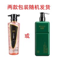 鱼子酱洗发水500ml 鱼子酱免蒸发膜修复干枯毛躁顺滑营养头发护理免蒸护发素女