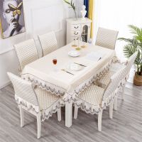 吉祥如意米[特价连体] 1坐1靠 椅子套餐桌布餐椅垫套装餐桌椅套桌布布艺中式餐椅靠背凳子椅子罩