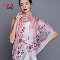粉色 真丝丝巾女百搭春秋薄款桑蚕丝刺绣围巾冬季洋气时尚旗袍披肩纱巾