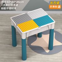 大颗粒积木桌 儿童积木桌大号兼容乐高大颗粒积木拼装益智玩具宝宝多功能游戏桌