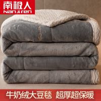 灰色+白[大豆纤维填充 刺绣工艺] 120X200cm[约2.8斤] 毛毯被子冬季加厚保暖法莱绒珊瑚绒午睡办公室毯子学生