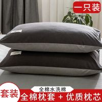 深灰+浅灰48*74cm一只装 48*74cm 海澜枕头枕套套装48x74全棉单人一只枕芯一对装高档家用双人枕巾