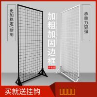 黑色送20个挂钩 60*160带支架 铁网格网架展示架幼儿园作品展示架货架铁丝网格手机配件置物挂架