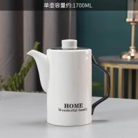 单壶(黑把)1.7L 水杯套装家用客厅轻奢大号水具耐高温凉水壶8杯子北欧冷水壶陶瓷