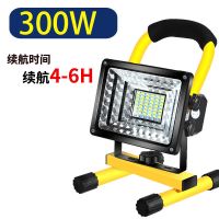 48珠300W升级版4-8小时 LED应急可充电户外强光露营工地夜市地摊手提便携停电照明投光灯