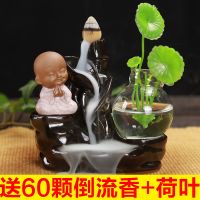 财源滚滚祈福[冲量款]-送60颗香 单套香炉 紫砂倒流香炉禅意佛手檀香炉家用室内仿古香薰炉大号香道创意摆件