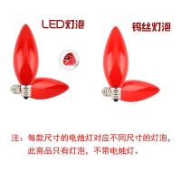 5寸灯泡(单纯灯泡) 2个钨丝灯泡 电蜡烛灯插电式家用财神灯电烛灯泡烛台长明灯拜神观音供佛灯佛龛