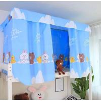 布小熊 1条遮正面[1.2米高] 大学生宿舍遮光布简约加厚床帘上下铺床帘寝室透气床幔男女窗帘