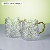 2只冰山杯400ml[性价比低] 耐高温水具套装玻璃杯家用客厅水壶水杯茶杯家庭喝水杯子待客茶壶