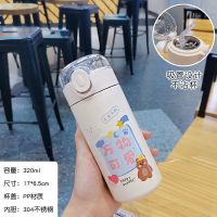 万物可爱320ml 杯子 可爱保温杯女学生便携316不锈钢杯子外带小巧背带水杯儿童水壶瓶
