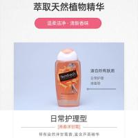 日常护理洋甘菊味型 私处护理清洁私护洗液女性私密处洗护液女士芳心男士