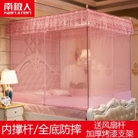 T型门[蕾丝粉]内撑杆 1.2m宽*2.0m长*1.7m高 [全底防摔]家用拉链蚊帐坐床式蒙古包防宝宝掉床方顶宫廷