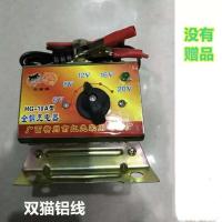 双猫10A型铝线适合40A以内电瓶 摩托车踏板车汽车12V电瓶充电器8V12V16V24V可调直流电源变压器
