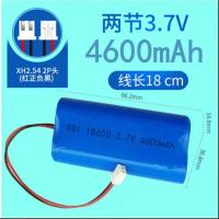 3.7v)4600(带板)) 3.7V锂充电池玩具手电筒音箱7.4V扩音器夜钓灯12V电池保护板
