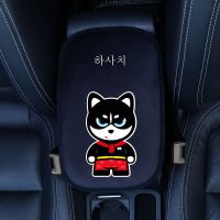 七彩二哈(升级款四季通用) 汽车中央扶手箱垫套车载通用车内车用卡通可爱防磨垫内饰用品大全