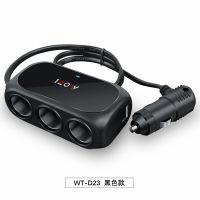 D23(黑色)不可点烟 一分三 车载一分二点烟器24V货车分插器12V汽车USB快充大功率一分三点烟