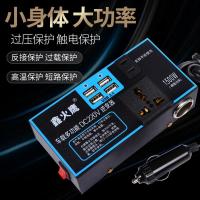 标准版12V24V转220V直流电 车载逆变器12v24v转220v电源多功能转换器汽车货车插座快速充电器