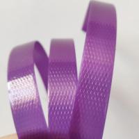 葡萄紫 一斤 PET塑钢打包带手工编织带编织篮子塑料打包带彩色包装带编织带条