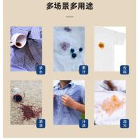 杜邦顽固污渍干洗剂省时省力无需过水温和去渍高浓度活性成分去污