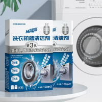 免浸泡第三代除垢 滚筒消毒清洗剂