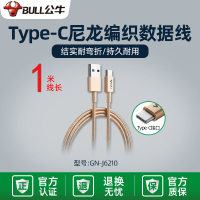 尼龙编织数据线J6210 1米香槟金TypeC口 无线充电器苹果13无线底座iphone手机pro快充20w头X无限8p