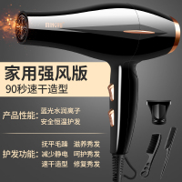 进口强风蓝光睿智黑送三 胶原护发售后无忧 德国吹风机家用3000w理发店专用大小功率发廊负离子护发宿舍静音