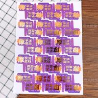 芋泥蛋挞插卡10张(300枚) . 烘焙包装好利来同款波波蛋挞插卡芋泥脏脏蛋挞豆乳蛋挞插件插排