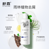 去屑止痒30g 30g 旅行洗护套装(去屑/控油/护发素30g)洗发头皮护理水露洗头膏