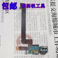 适用 小米4 排线 送话器 小米M4 充电板 USB数据尾插排线