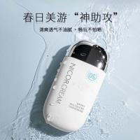 防晒霜50倍SPF50+防晒乳隔离清爽防护霜全身防水紫外线