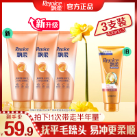 人参滋养400ml*3 护发素修护干枯女非发膜改善毛躁柔顺润发乳烫发护理400ml*3