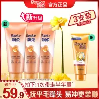 人参滋养400ml*3 护发素修护干枯女非发膜改善毛躁柔顺润发乳烫发护理400ml*3